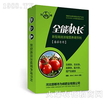 ȫ�ܿ��L�����ь��ã�-���͸�Ч��s�I�B(y��ng)�{(di��o)��(ji��)��-���