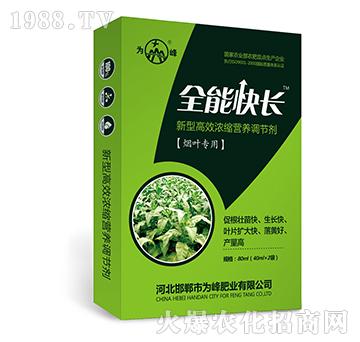 ȫ�ܿ��L(zh��ng)�����~���ã�-���͸�Ч��s�I�B(y��ng)�{(di��o)��(ji��)��-���