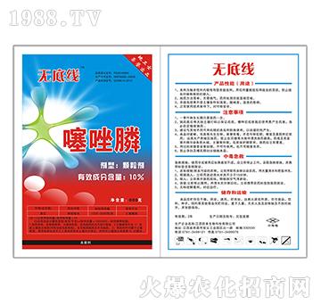 10%�����-�o(w��)�׾�(xi��n)-���l(w��i)ʿ