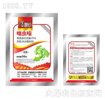 25%���x�ˮ��ɢ����-���غ�-�Ұ�r(n��ng)��