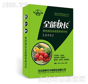 ȫ�ܿ��L(zh��ng)��ͨ���ͣ�-���͸�Ч��s�I�B(y��ng)�{(di��o)��(ji��)��-���