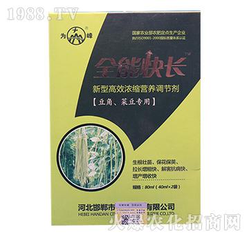 �������˶����ø�Ч��Ч��s�I�B(y��ng)�{(di��o)�؄�-ȫ�ܿ��L-���ʘI(y��)