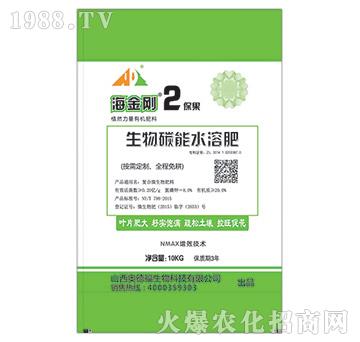 ����̼��ˮ�ܷ�-������2����-�W�¸�