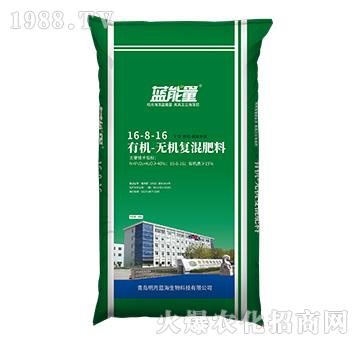 �ЙC-�o�C�ͻ����16-8-16-�{����