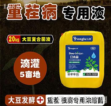 �ز���������ô󶹰l(f��)�͝�s�ͺϾ�Һ-������-���r(n��ng)��¶