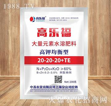 ��⛾����ʹ���Ԫ��ˮ�ܷ���20-20-20+TE-�ߘ���-���K�r(n��ng)�Y