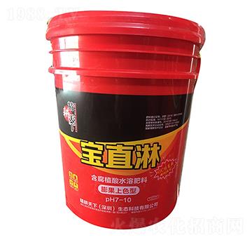 �����ɫ�ͺ���ֲ��ˮ�ܷ���-��ֱ��-��M��