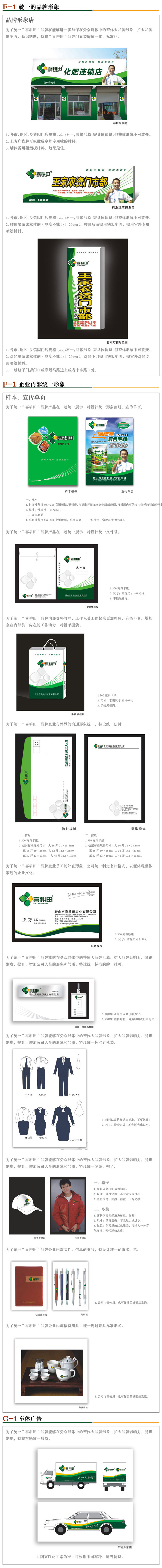 ��ɽ��ϲ�����r�����޹�˾