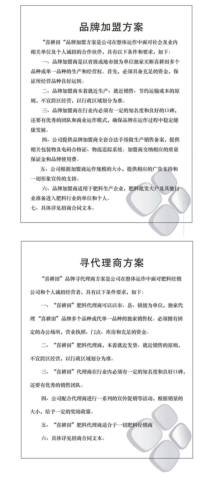 ��ɽ��ϲ�����r�����޹�˾