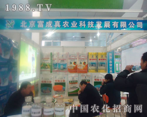 �����������r(n��ng)�I(y��)�Ƽ��l(f��)չ���޹�˾-�ʝ��r(n��ng)�Y��(hu��)����