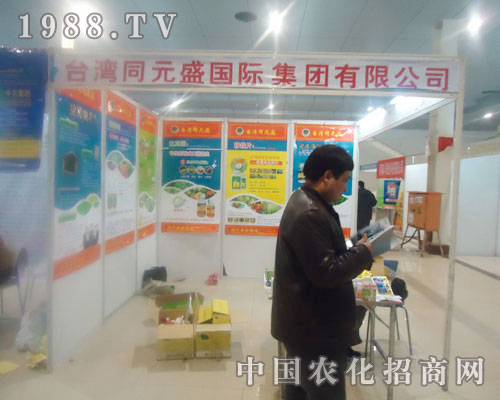 �_(t��i)��ͬԪʢ-�ʝ��r(n��ng)�Y��(hu��)����չλ