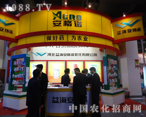 �ӱ��溣�����Z�r(n��ng)���ںӱ�ʡֲ����(hu��)����������