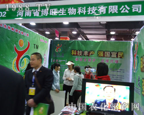 ���ϲ�������Ƽ��ںӱ�ʡֲ��������������