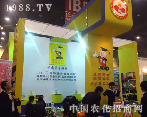 ���A���������ں��Ϸ����p��������