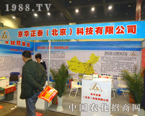 ���A��̩���������Ƽ����޹�˾����ԭ�����p��������������