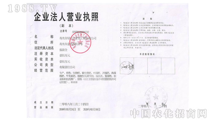 �۹��оGʿ�_(d��)���﹤�����޹�˾