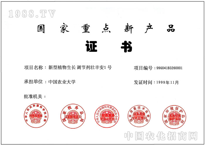 �������r(n��ng)���L�r(n��ng)ˎ���޹�˾