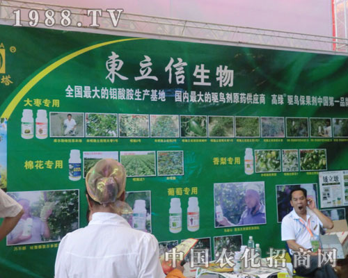 2011�½��r(n��ng)����(hu��)�|�������﹫˾����ʢ�r