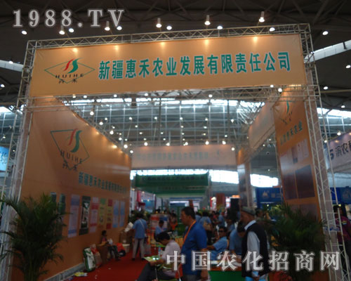 2011�½��r(n��ng)����(hu��)�½��ݺ̹�˾����ʢ�r