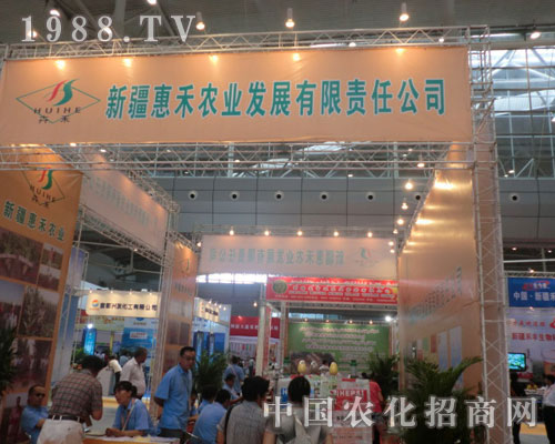 2011�½��r(n��ng)�Y��(hu��) �½��ݺ��r(n��ng)�I(y��)�Č�����Ⱥ��