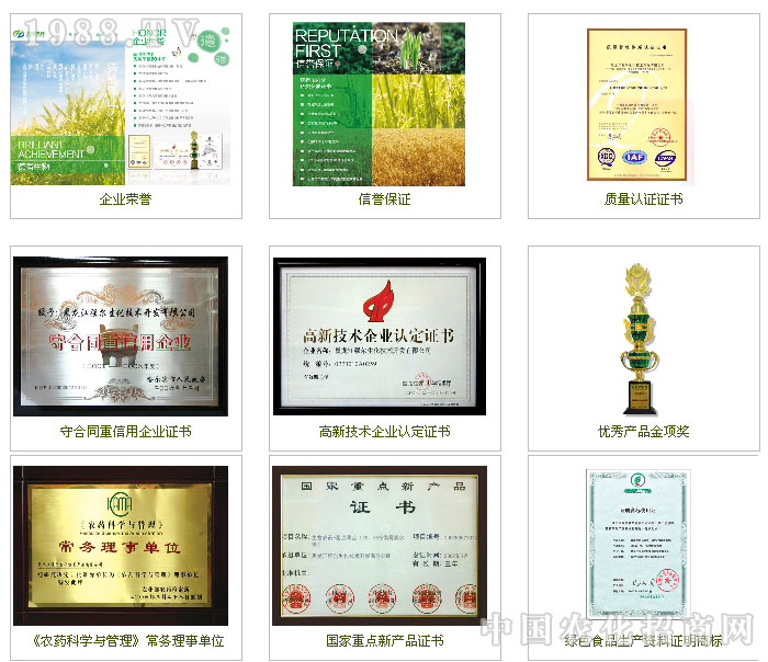 ������ɷ����޹�˾