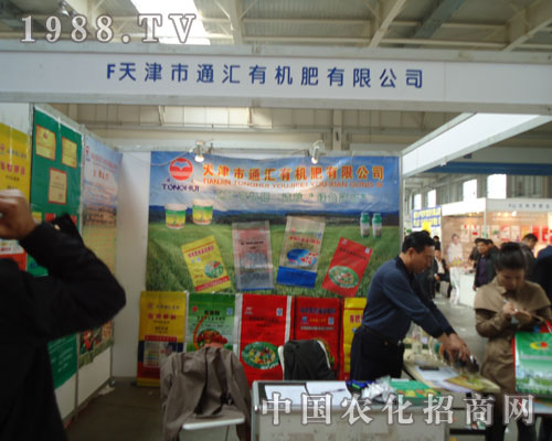 ͨ�R�ЙC�ʾGɫ�a(ch��n)Ʒ�ķ���