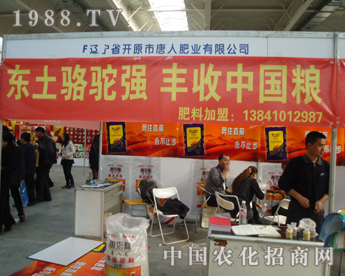 �����|�����˷ʘI(y��)���޹�˾�����̙C(j��)�o��