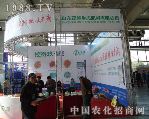 ɽ�|ïʩ���B(t��i)�������޹�˾չ��һչ���L(f��ng)