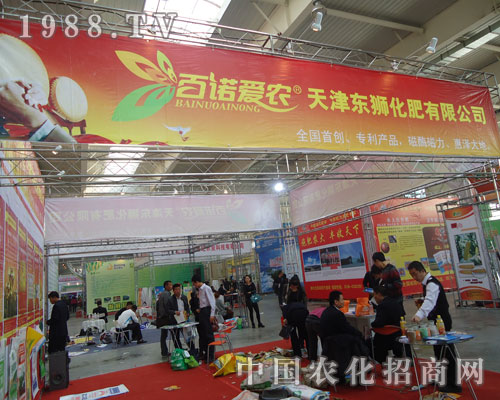 ���|�{���ʹ�˾��չ�L(zh��ng)��ֲ����(hu��)���L(f��ng)����