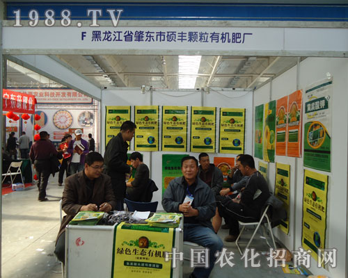 �T�S�w���ЙC�ʏS����ֲ����������Ч����