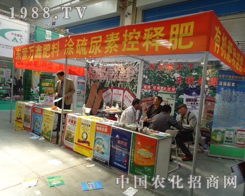 東營萬鑫肥料 涂硫尿素控釋肥