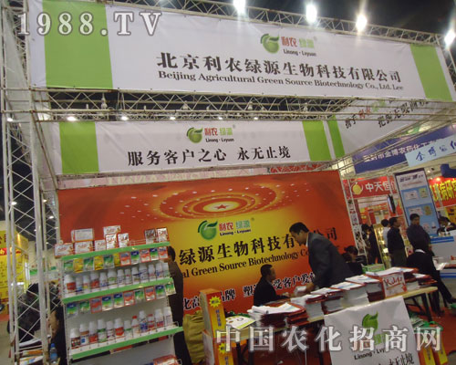 �������r�GԴ����Ƽ����޹�˾