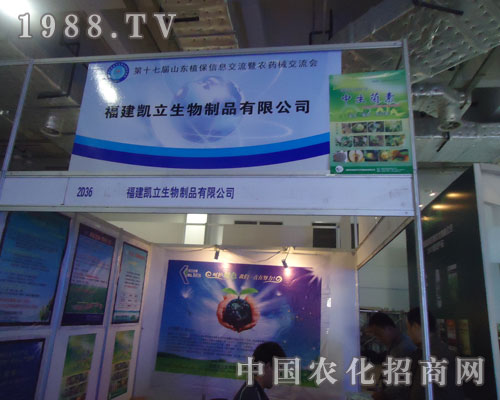 �����P������ɽ�|ʡֲ����(hu��)���_(t��i)