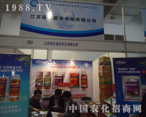 ɽ�|�r(n��ng)�Y��(hu��)�Ͻ��K�Z�����r(n��ng)�A��һƬ��