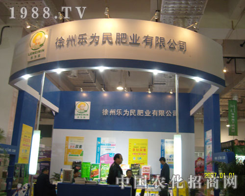 ���ݘ�����ʘI(y��)���޹�˾�����r�Y��չλչʾ