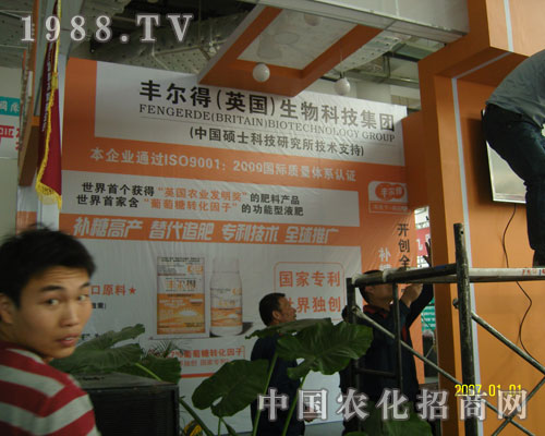 ��չɽ�|�r(n��ng)�Y��(hu��)�۽��S���ã�Ӣ��(gu��)��