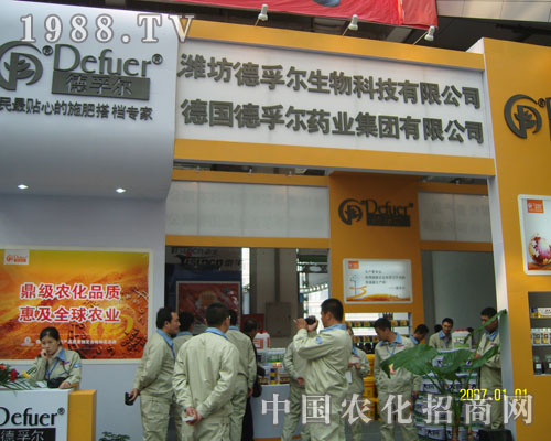 2011����ֲ�����ϞH�����ڠ�һ·�I(l��ng)��