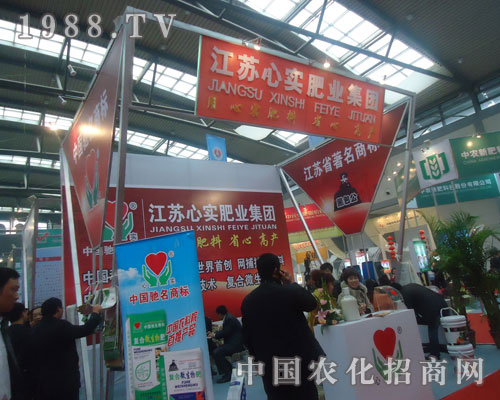 江蘇心實肥業(yè)，用心做肥料