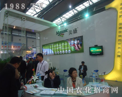 美盛化肥，值得信賴的世界品牌