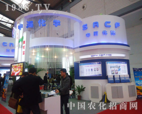 中阿化肥磷復(fù)肥會上彰顯招商盛況