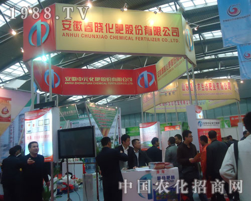 ���մ��Ի����c����s2011ȫ��(gu��)�׏�(f��)��չ��(hu��)