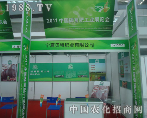 ����ؐ���c����s2011ȫ��(gu��)�׏�(f��)��չ��(hu��)