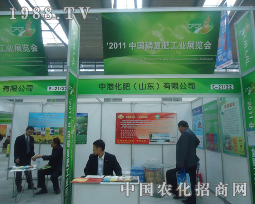 �иۻ��ʣ�ɽ�|�����޹�˾�����Ї��׏ͷʕ��h