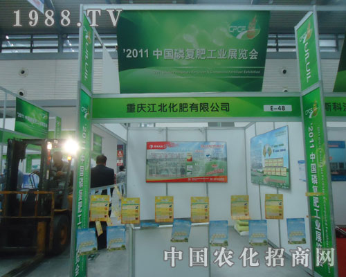 �ؑc�����������޹�˾��չ�����׏�(f��)�ʕ�(hu��)