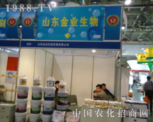 ɽ�|��I(y��)���չȫ��ֲ�����_��?z��)o���̙C