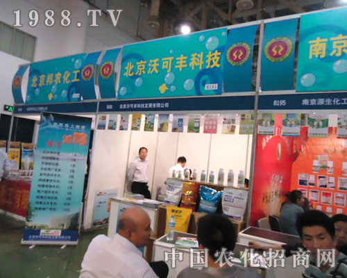 �����ֿ��S�Ƽ��c(di��n)ȼ2011ȫ��(gu��)ֲ����(hu��)