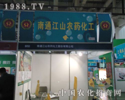 ��ͨ��ɽ�r(n��ng)ˎ������������27��ֲ����(hu��)����s��