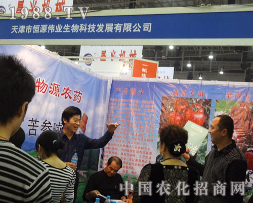 2011��ȫ��(gu��)ֲ����(hu��)����к�Դ���I(y��)����չ��