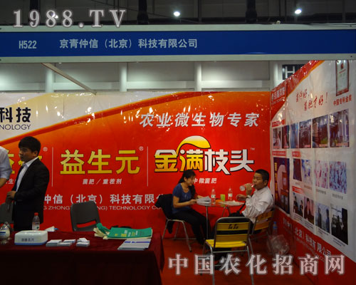 �������ţ��������Ƽ����r(n��ng)�I(y��)΢�����