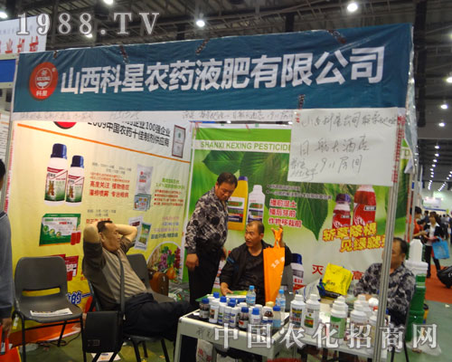 ɽ�������r(n��ng)ˎҺ���c(di��n)ȼ2011ȫ��ֲ����(hu��)